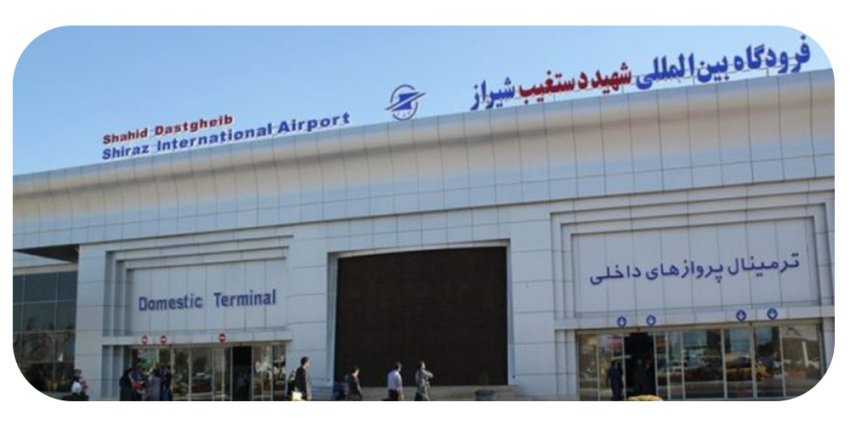 فرودگاه شیراز