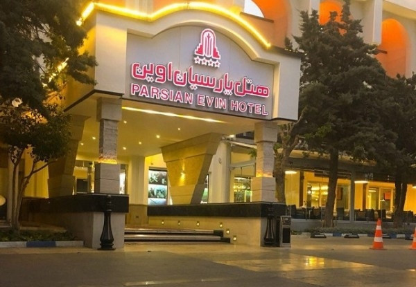 هتل اوین