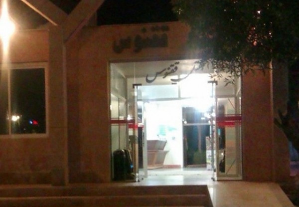 هتل ققنوس