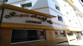 هتل آپارتمان مهرگان